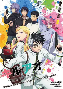 墨都异闻录漫画改编动漫在线观看